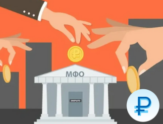 вложить деньги в мфо вложить деньги в мфо